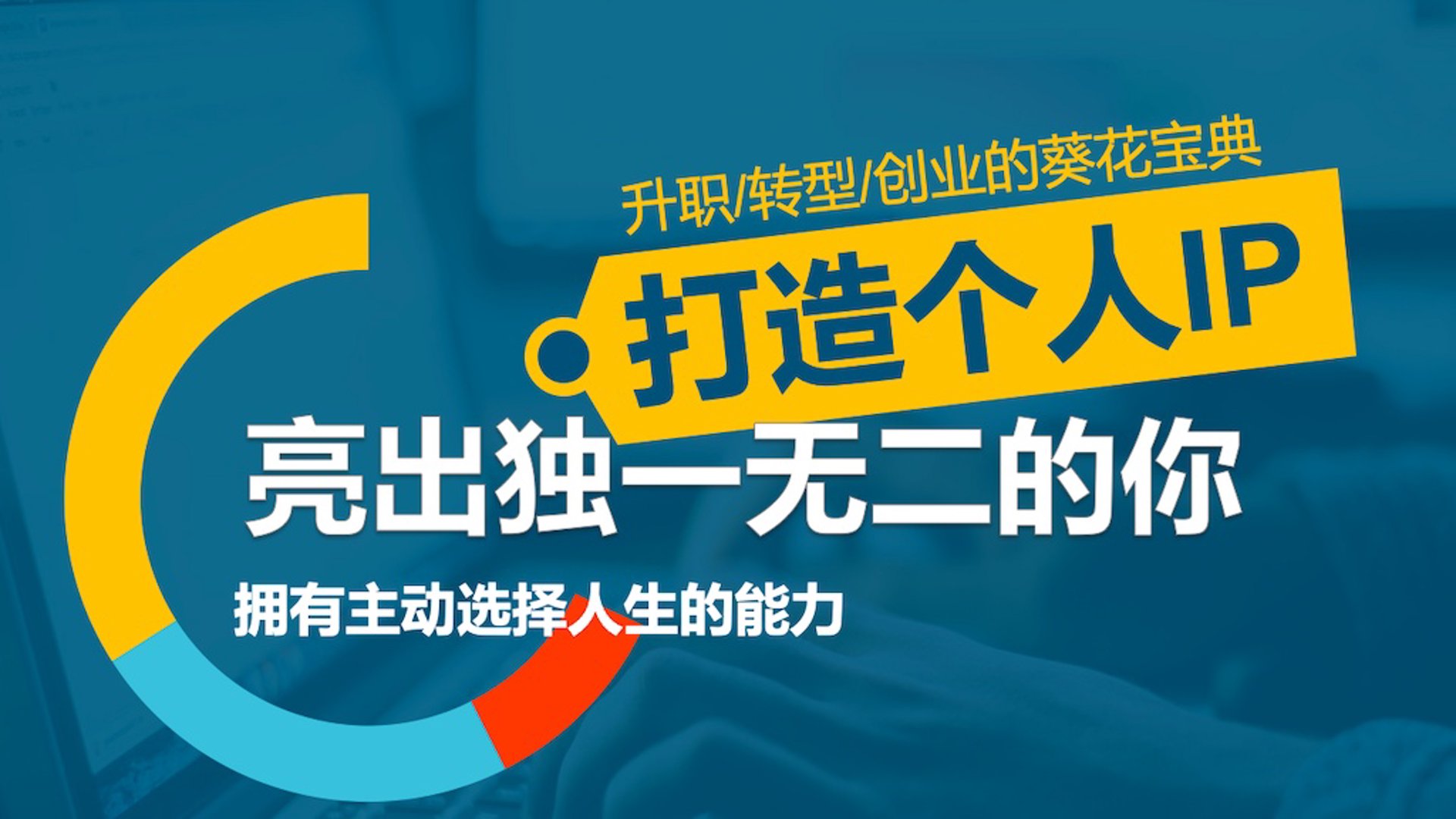 老衲自媒体